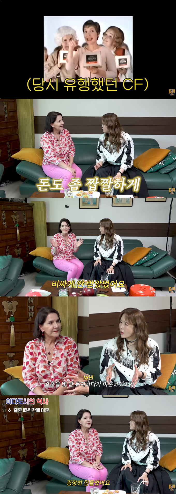 방송인 이다도시가 이혼 후 홀로 두 아들을 양육했다고 밝혔다. /사진=유튜브 채널 'A급 장영란' 영상