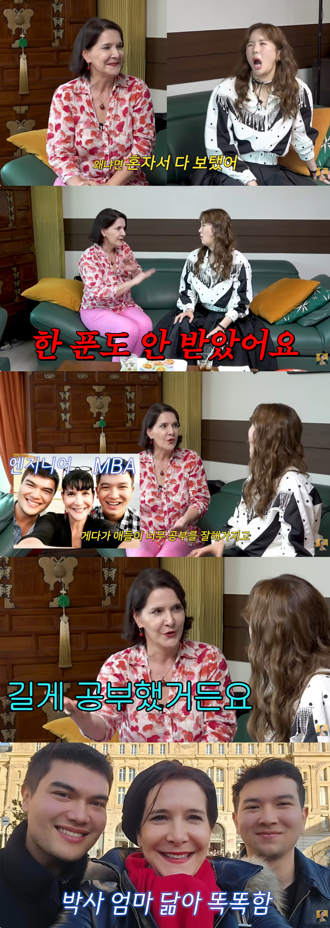 방송인 이다도시가 이혼 후 홀로 두 아들을 양육했다고 밝혔다. /사진=유튜브 채널 'A급 장영란' 영상