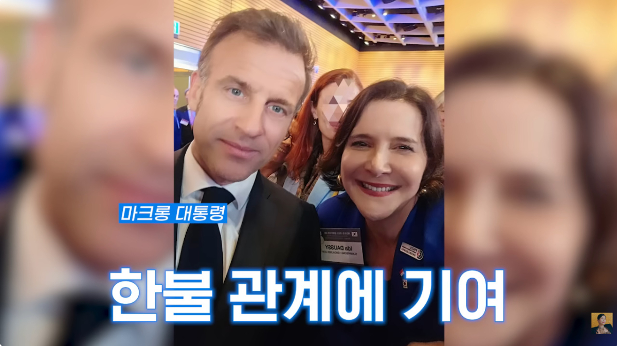 방송인 이다도시가 근황을 전했다. /사진=유튜브 채널 'A급 장영란' 영상