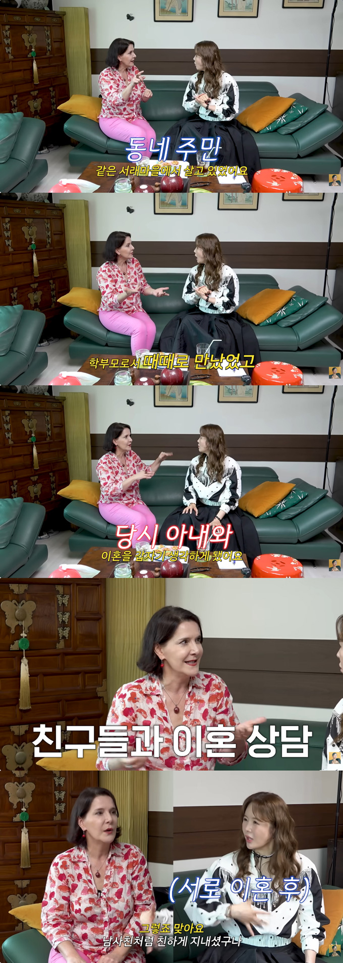 방송인 이다도시가 재혼 남편과의 러브스토리를 공개했다. /사진=유튜브 채널 'A급 장영란' 영상