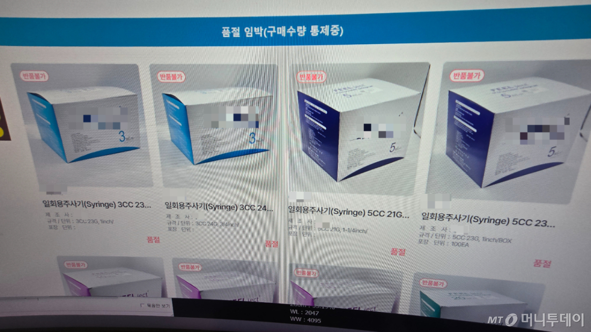 지난 22일 기자가 방문한 경기 성남시 정형외과의원에서 의료 소모품 주문 시 사용하는 한 쇼핑몰. 이날 오후 기준 일회용 주사기를 반품 불가 상태로 판매하고 있지만 이마저도 품절됐다. /사진=홍효진 기자