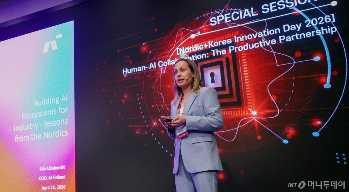 이다 레데캐미 AI 핀란드 COO가 23일 영등포구 콘래드 서울에서 머니투데이 주최로 진행된 '2026 키플랫폼' 특별세션2 '[한+노르딕 혁신의 날 2026] 인간-인공지능 협업: 생산적인 파트너십'에서 '산업을 위한 AI 생태계 구축: 북유렵의 경험에서 배운다'에 대해 기조발표를 하고 있다. /사진=김창현 기자 chmt@