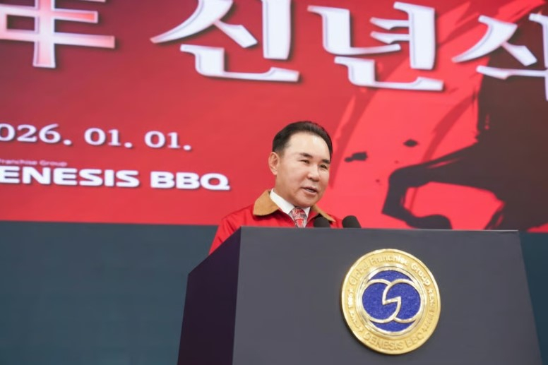 윤홍근 BBQ 회장이 올해 1월1일 경기도 이천 치킨대학에서 열린 신년식에서 신년사를 발표하고 있다./사진=BBQ
