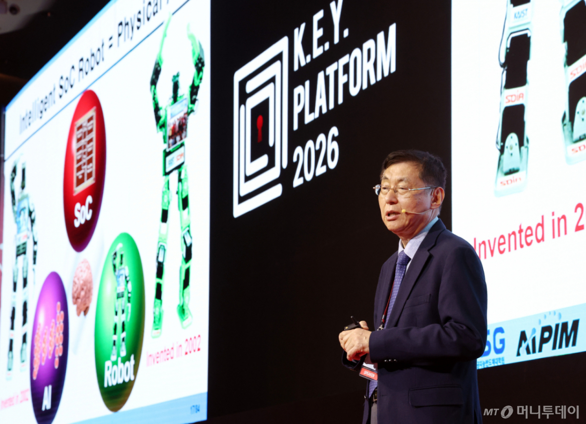 "IBM·인텔도 성공 못한 '사람 뇌 닮은' AI 반도체…한국이 주도할 것" - 머니투데이