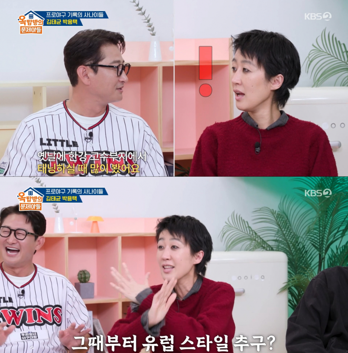 박용택의 제보를 부인하는 홍진경. /사진=KBS2 '옥탑방의 문제아들' 