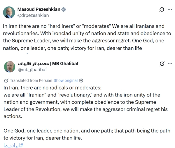 /사진=마수드 페제시키안 이란 대통령(위), 모하드 바게르 갈리바프 이란 국회의장 X