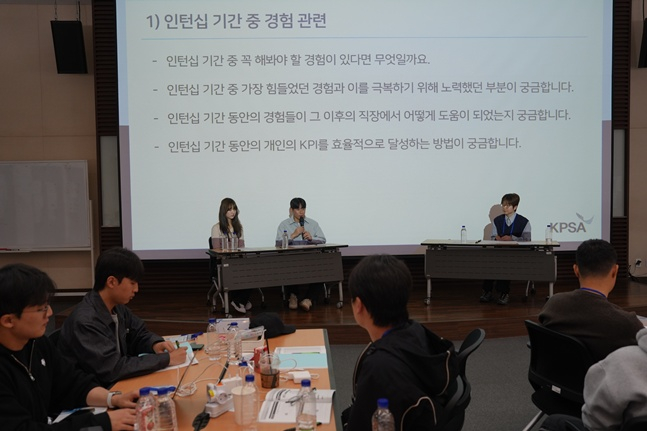 2026년 프로스포츠 인턴십 프로그램 상반기 직무 교육. /사진=한국프로스포츠협회