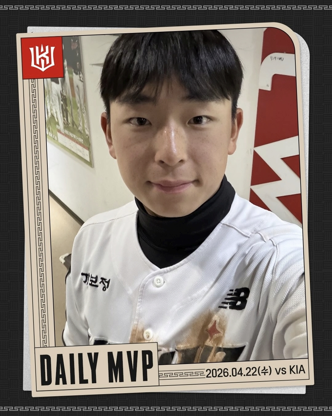 이강민은 팬들과 KT 형들에게 두더지라는 애칭으로 불린다. /사진=KT 위즈 제공