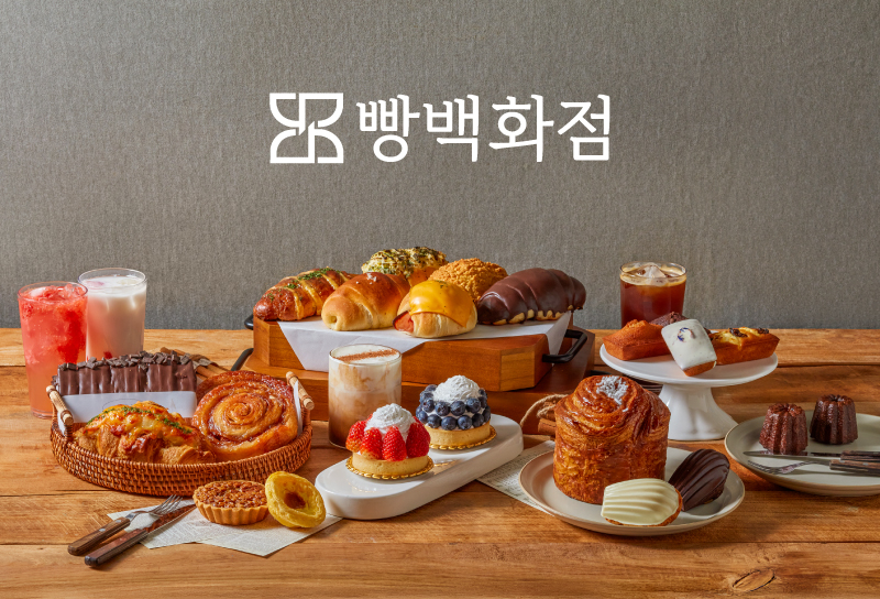 사진제공=빵백화점