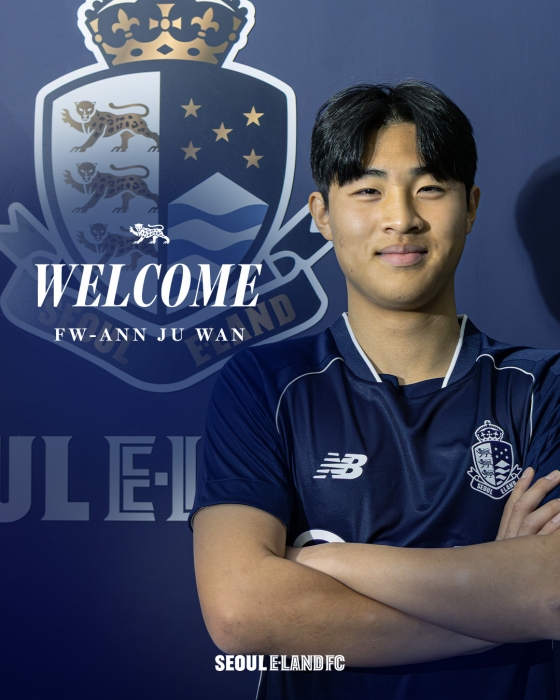 안주완. /사진=서울 이랜드 제공