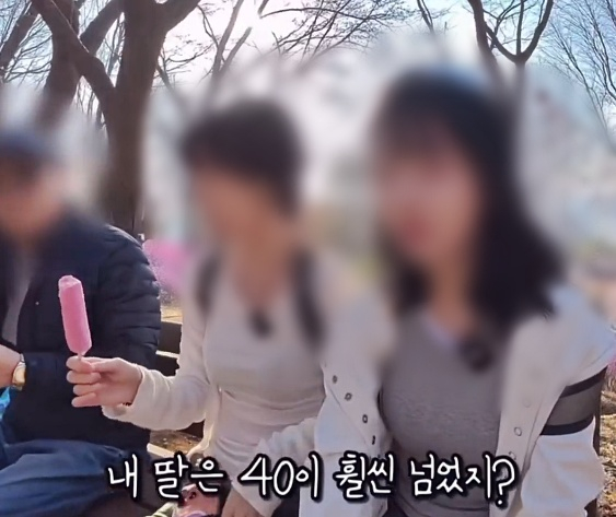 산에서 젊은 여성들에게 성적 농담을 하는 노년 남성 모습이 공개돼 논란이다./사진=유튜브 채널 '산 속에 백만송희'