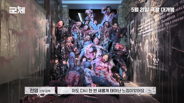 사진제공=쇼박스 