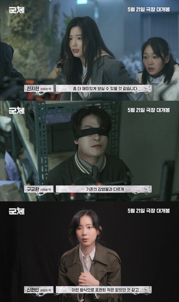 사진제공=쇼박스