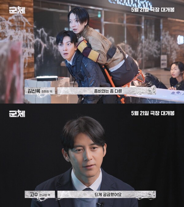 사진제공=쇼박스