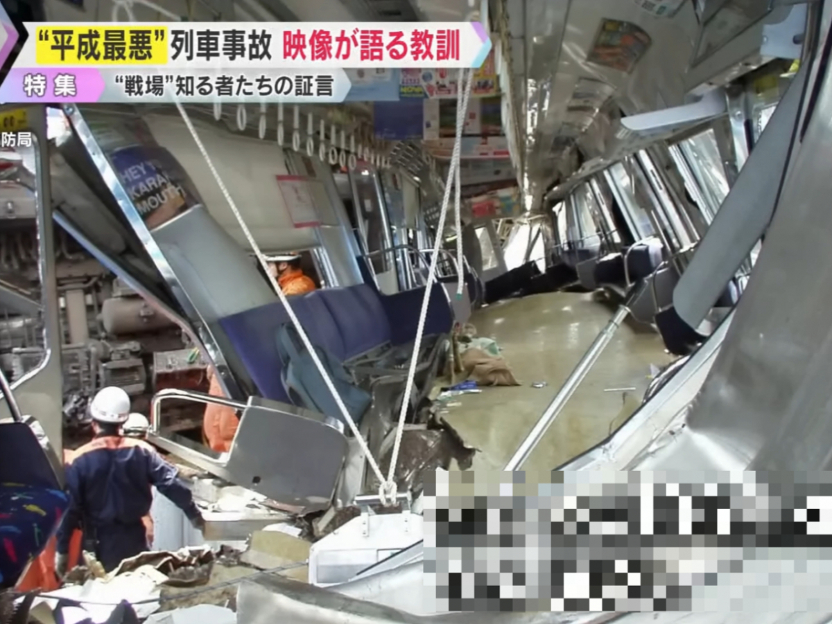 2005년 4월25일 충돌 사고 당시 일본 후쿠치야마선 열차 내부 모습. /사진=유튜브 채널 '요미우리TV뉴스' 갈무리 