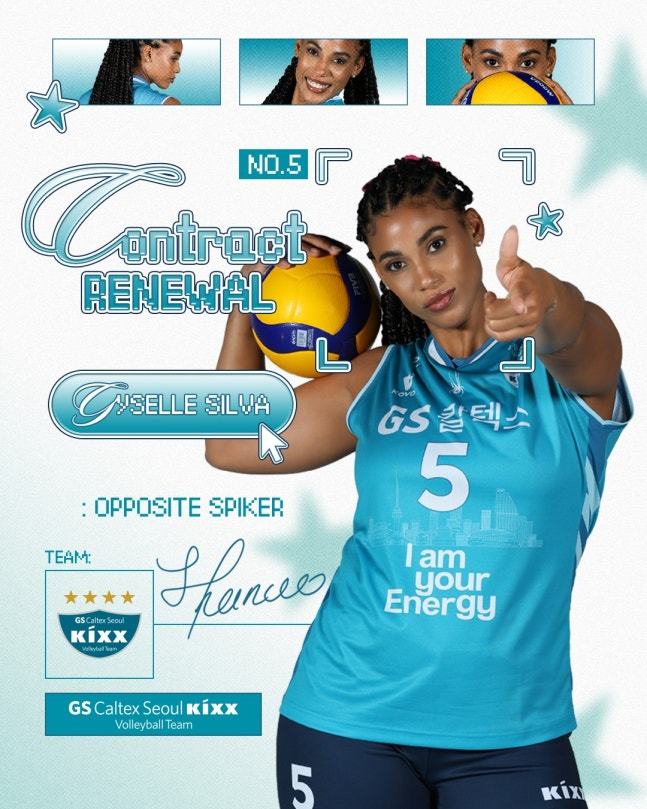 지젤 실바의 GS칼텍스 재계약 기념 포스터. /사진=GS칼텍스 제공