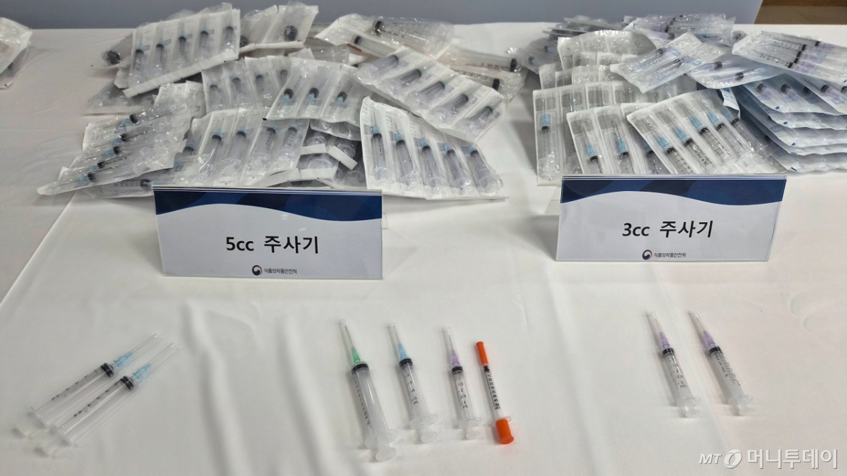 식품의약품안전처가 24일 서울 양천구 서울지방식약청에서 주사기 매점매석 점검 결과 발표 브리핑에서 전시한 주사기 모습/사진= 박미주 기자