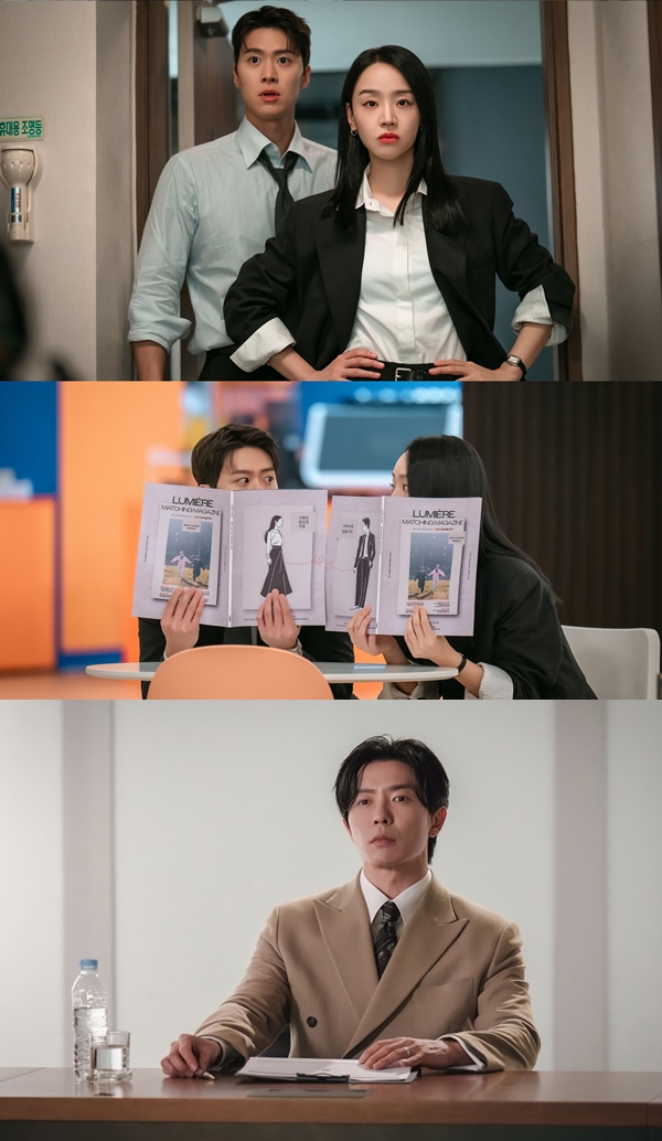 tvN 토일드라마 '은밀한 감사'./사진제공=tvN