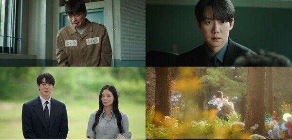 사진=방송 영상 캡처