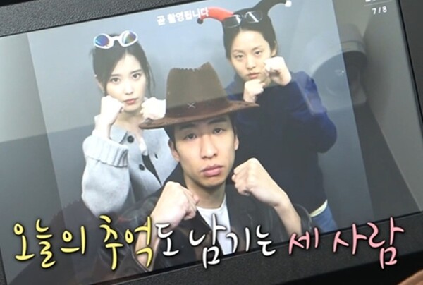 사진제공=방송 영상 캡처