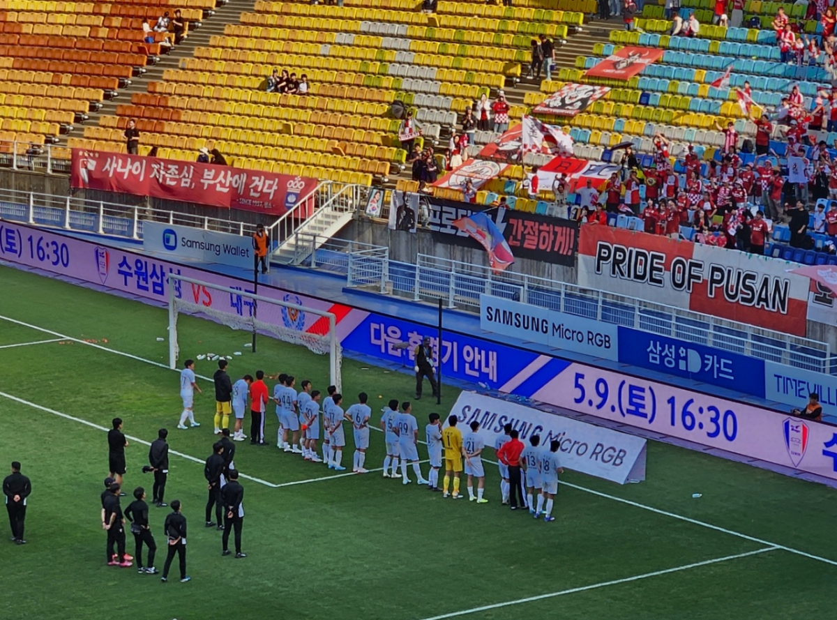 경기 종료 후 조성환 감독과 부산 아이파크 선수들이 원정 서포터들의 응원을 듣고 있다. /사진=박건도 기자