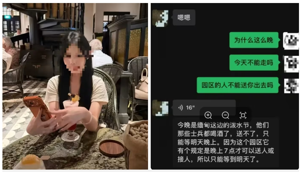 샤오양 가족은 돈을 송금했지만 납치범들이 그의 석방을 계속 미루는 모습(오른쪽 대화). /사진=홍콩01 홈페이지 갈무리 