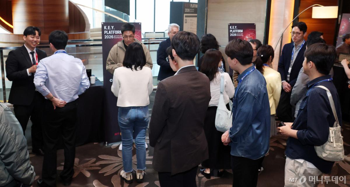 24일 오후 서울 여의도 콘래드 호텔에서 열린 'K-우주포럼' 콘퍼런스의 네트워킹 현장 /사진=김창현 기자 chmt@