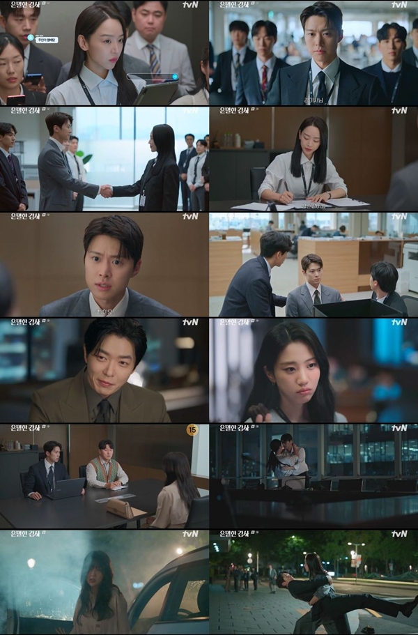 tvN 토일드라마 '은밀한 감사'./사진=tvN 토일드라마 '은밀한 감사' 1회 방송 화면 캡처