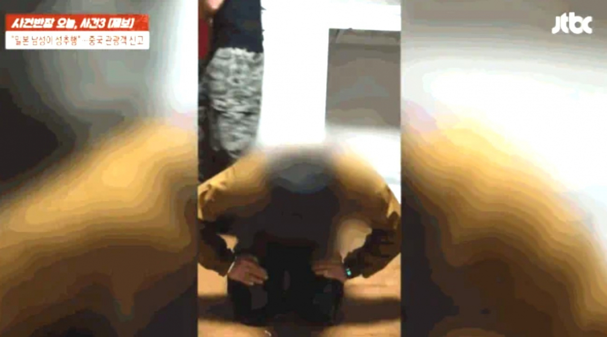 JTBC '사건반장' 화면 갈무리