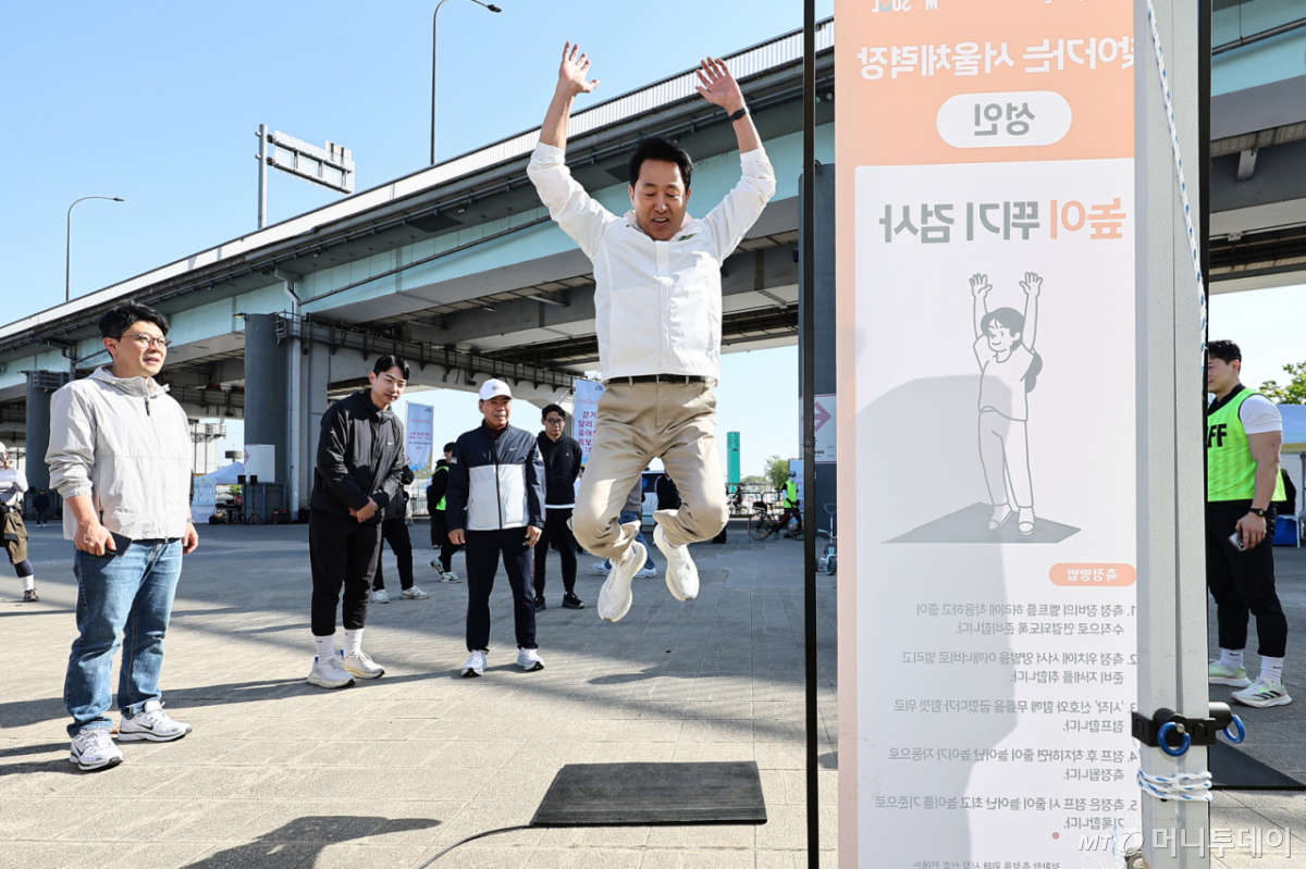(서울=뉴스1) 김도우 기자 = 오세훈 서울시장이 26일 서울 서초구 잠수교에서 열린 쉬엄쉬엄 모닝에 참석해 찾아가는 서울체력장을 체험하고 있다. 2026.4.26/뉴스1  Copyright © 뉴스1. All rights reserved. 무단 전재 및 재배포,  AI학습 이용 금지. /사진=(서울=뉴스1) 김도우 기자