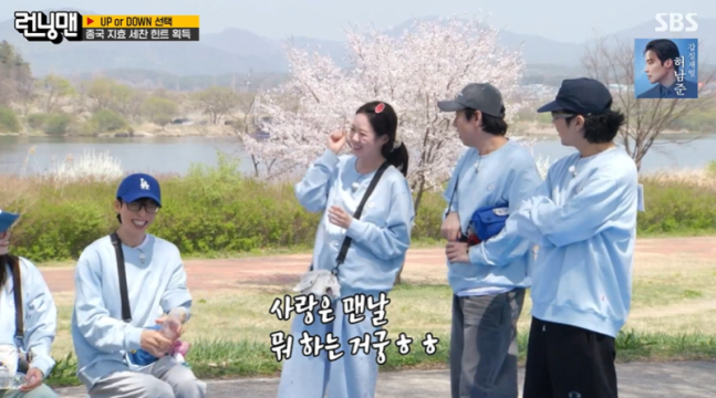 SBS 예능 프로그램 '런닝맨' 800회 특집 방송./사진=SBS 화면캡처.