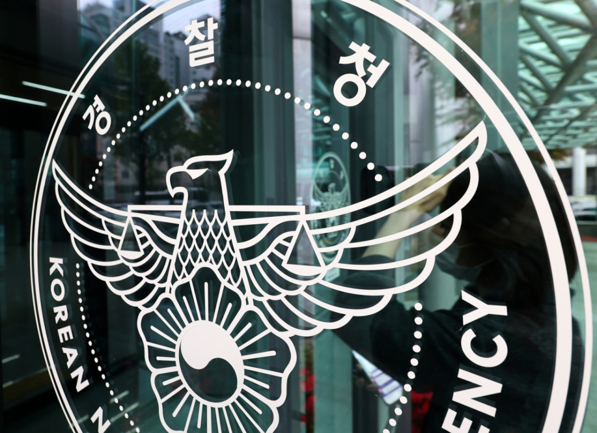 지난 20일 서울 서대문구 경찰청 모습./사진=뉴스1. 