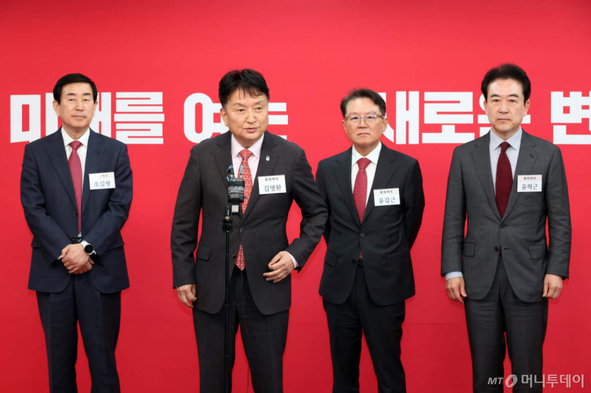 [서울=뉴시스] 김금보 기자 = 6.3 지방선거 충청북도 도지사 예비후보들이 11일 오전 서울 여의도 국민의힘 중앙당사에서 제9회 전국동시지방선거 공천 면접 심사를 마친 후 취재진 질문에 답변을 하고 있다. 왼쪽부터 조길형 충주시장, 김영환 현 충북도지사, 윤갑근 변호사, 윤희근 전 경찰청장. 2026.03.11. kgb@newsis.com /사진=김금보