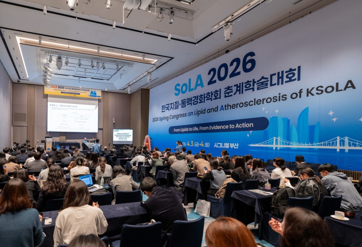 'SoLA 2026' 대웅제약 런천 심포지엄 현장 모습.사진=대웅제약 