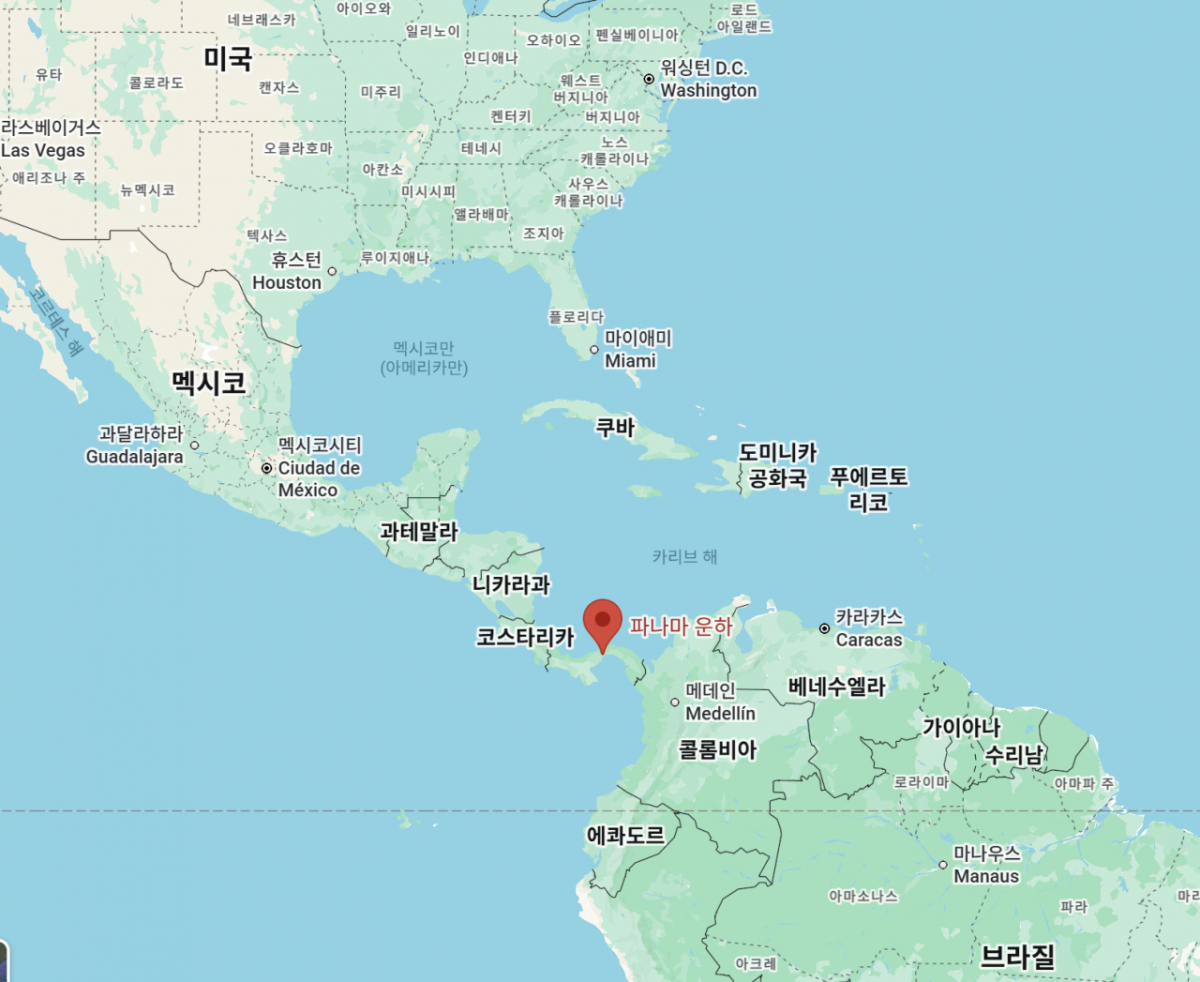 파나마 운하 위치/사진=구글맵