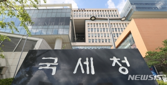 국세청 전경. / 사진제공=뉴시스