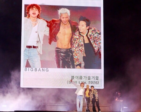 그룹 빅뱅 / 사진=갤럭시코퍼레이션, 더블랙레이블, 알앤디컴퍼니