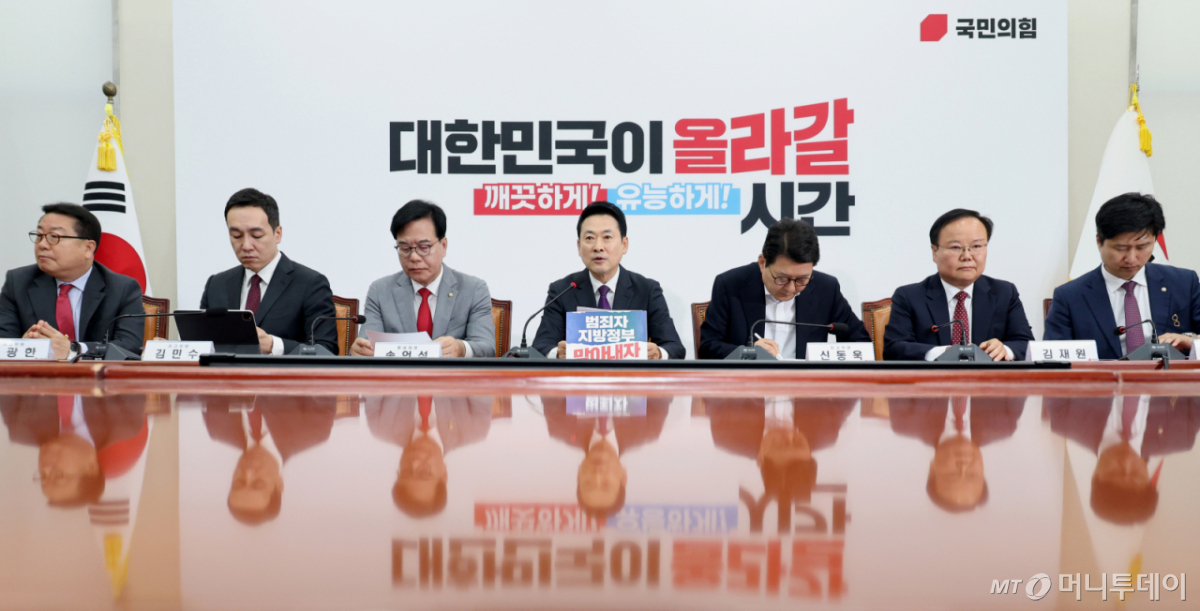 [서울=뉴시스] 김금보 기자 = 장동혁 국민의힘 대표가 27일 오전 서울 여의도 국회에서 열린 최고위원회의에서 발언을 하고 있다. 2026.04.27. kgb@newsis.com /사진=김금보