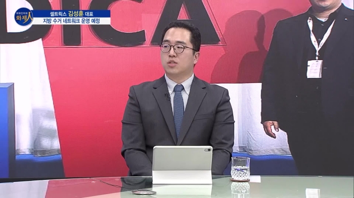 /사진=MTN 리더 이야기 [파워인터뷰 화제人] 셀트릭스 김성훈 대표