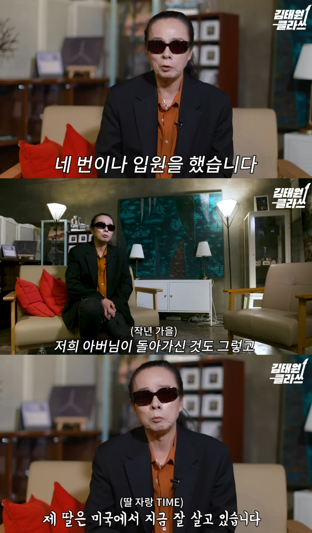 록밴드 부활 김태원(61)이 건강 상태와 가족 근황을 전했다. /사진=유튜브 영상 갈무리