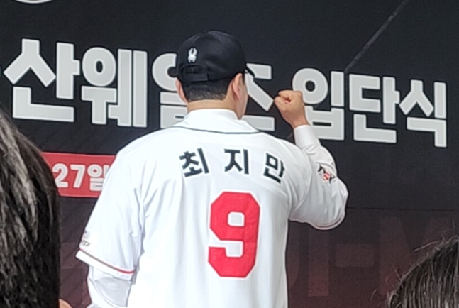 등번호 9번을 선택한 최지만. /사진=박수진 기자