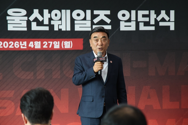 최지만의 영입 소감을 밝히는 김두겸 울산시장. /사진=울산 웨일즈