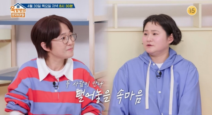 /사진=KBS2 '옥탑방의 문제아들'