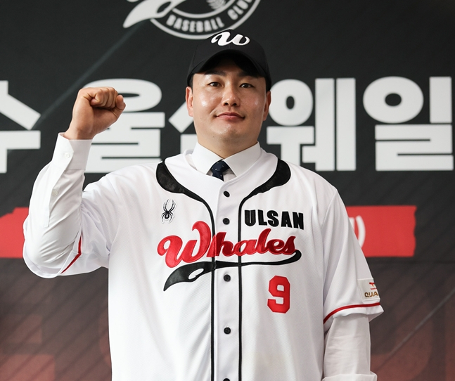 /사진=울산 웨일즈