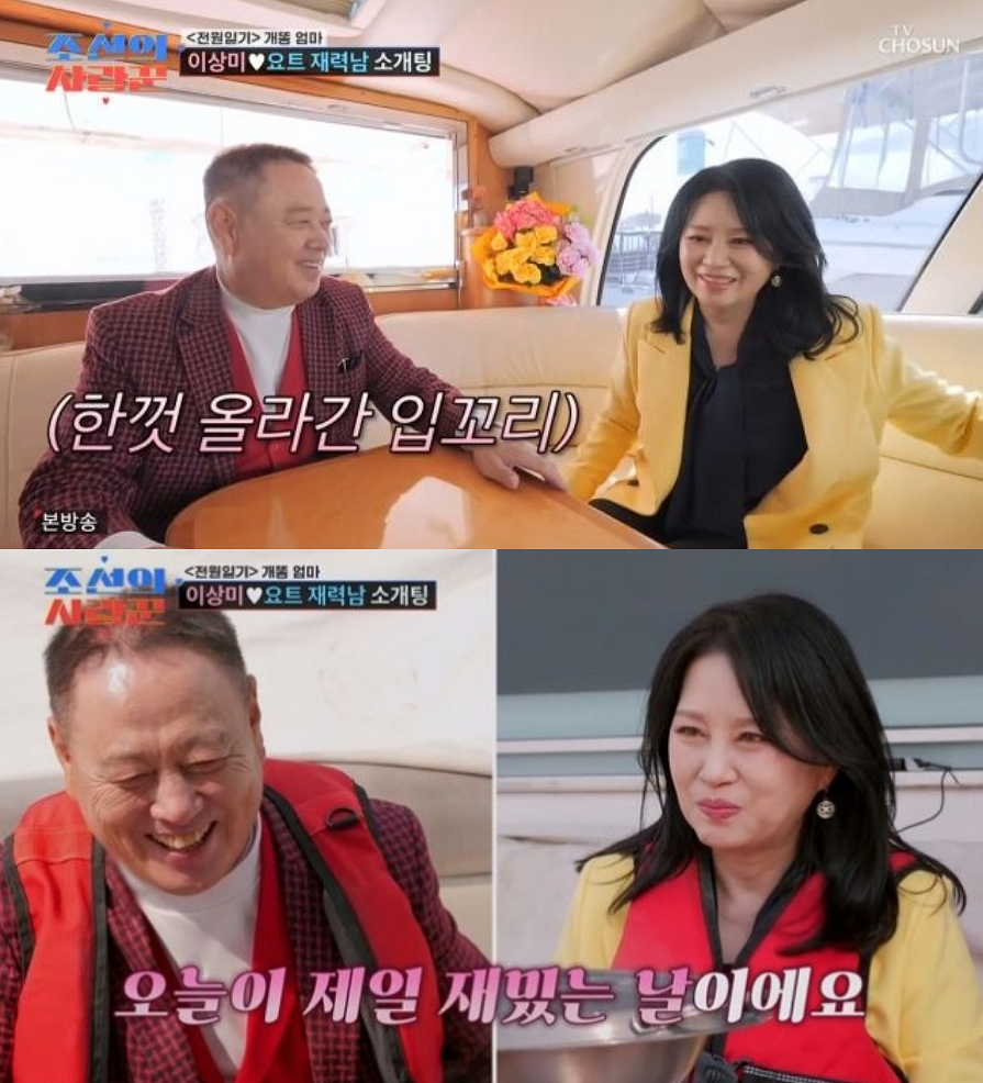 배우 이상미(64)가 매출 500억원의 돌싱 재력가, 5살 연하의 대리석 인테리어 전문가와 소개팅을 했다. /사진=TV조선 '조선의 사랑꾼'