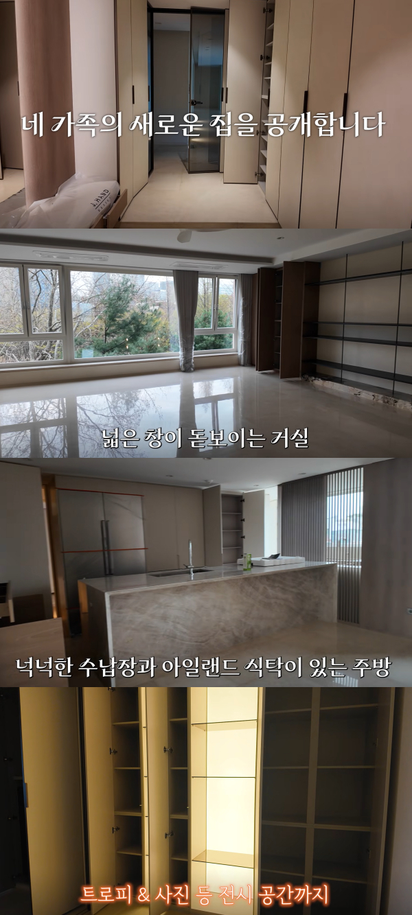 아나운서 출신 배지현이 야구선수인 남편 류현진 없이 혼자 이사한 집을 공개했다./유튜브 채널 '배지현'