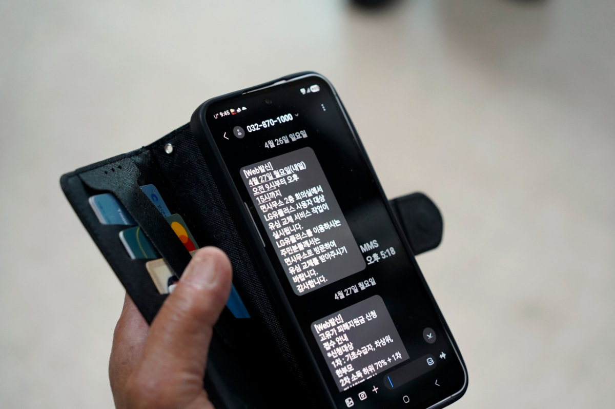 유심을 교체하라는 면장의 안내 문자를 받고 현장을 찾은 어르신. 휴대폰을 보여주고 있다./사진=LG유플러스 제공