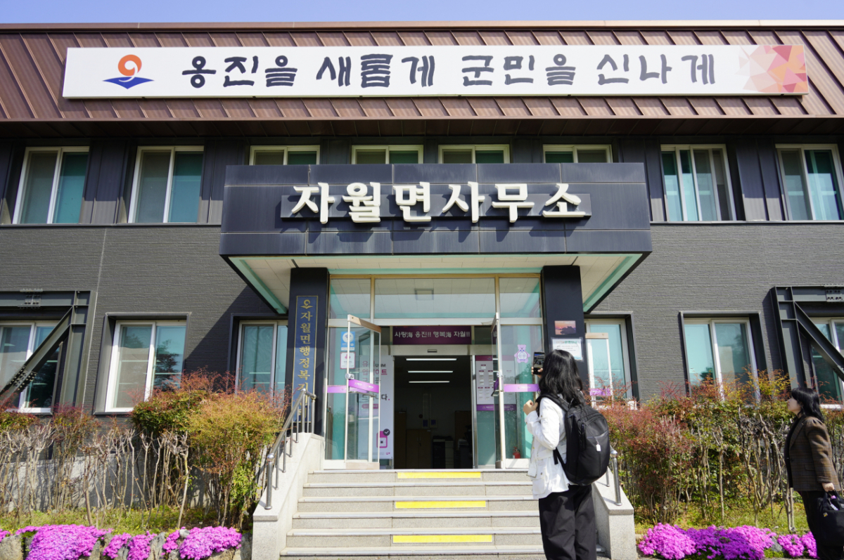 인천 옹진군청 자월면사무소. 2층에 LG유플러스 유심교체 임시 사무실이 마련됐다. /사진=LG유플러스 제공. 