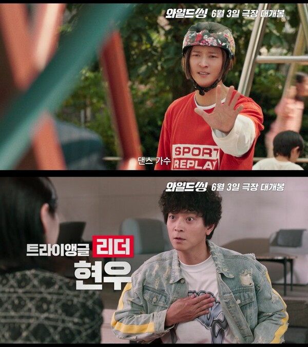 TWS / 사진=플레디스 엔터테인먼트