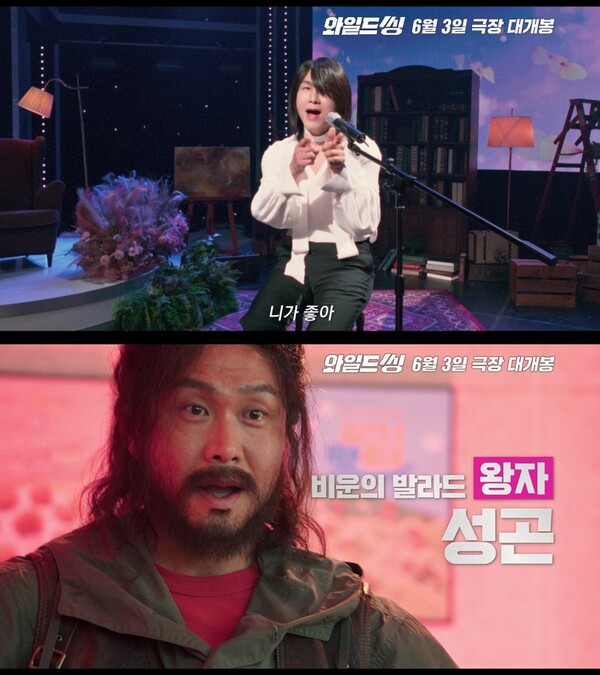 강동원, 사진=멤버 소개 영상 캡처